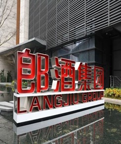 Lang Group Office（Erlang Town）